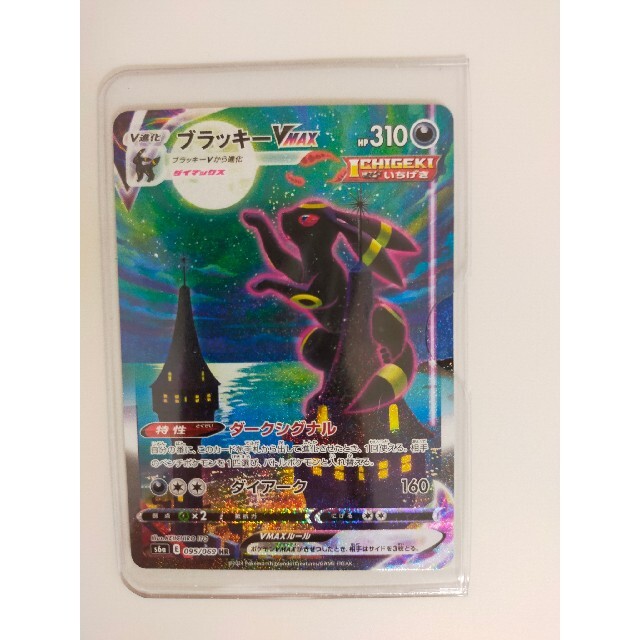 ポケモン イーブイヒーローズ ブラッキー Hrおまけ付きの通販 By はっさく S Shop ポケモンならラクマ ポケモン イーブイヒーローズ ブラッキー Hrおまけ付きの通販 By はっさく S Shop ポケモンならラクマ