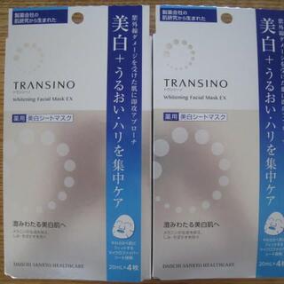 トランシーノ(TRANSINO)のトランシーノホワイトニングフェイシャルマスクEX  DSホワイトシートマスク２箱(パック/フェイスマスク)