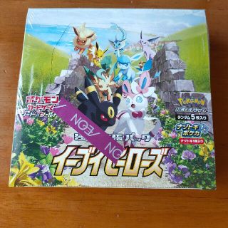 ポケモン(ポケモン)のイーブイヒーローズ BOX 未開封(Box/デッキ/パック)