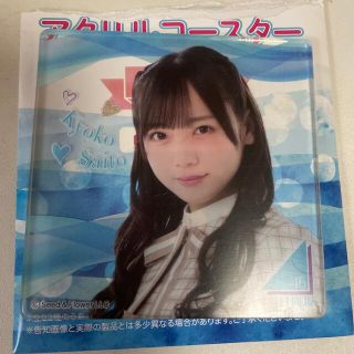 ケヤキザカフォーティーシックス(欅坂46(けやき坂46))の日向坂46 齊藤京子　アクリルコースター(女性アイドル)