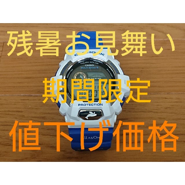 CASIO G-SHOCK GWX-8903K-7JR(3278)