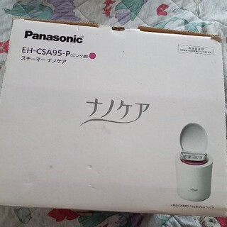 パナソニック(Panasonic)のPanasonic スチーマー ナノケア  EH-CSA95-P(フェイスケア/美顔器)