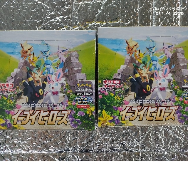 ポケモン(ポケモン)の強化拡張パックイーブイヒーローズ2BOX 未開封シュリンク付き エンタメ/ホビーのトレーディングカード(Box/デッキ/パック)の商品写真