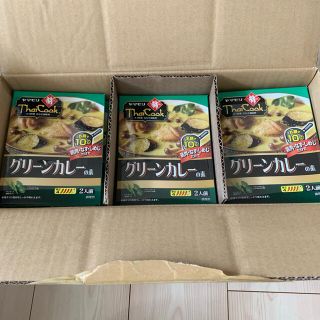 グリーンカレー　まとめ売り　レトルト　ヤマモリ　賞味期限2022年1月13日 (その他)