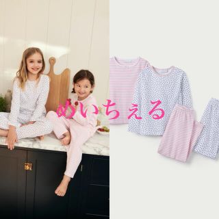 ボーデン(Boden)の【新品】The White Company ハート&ストライプパジャマ2枚組(パジャマ)