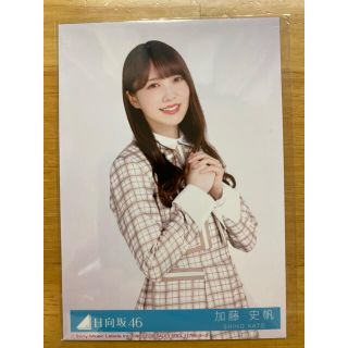 ケヤキザカフォーティーシックス(欅坂46(けやき坂46))の日向坂46 加藤史帆　生写真　君しか勝たん(その他)