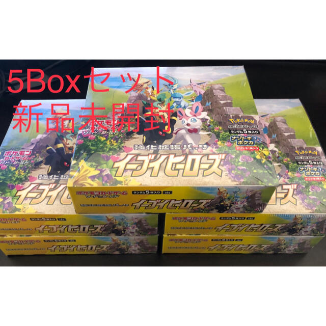 Box/デッキ/パック【新品未開封】イーブイヒーローズBOX 5セット【ポケカ】