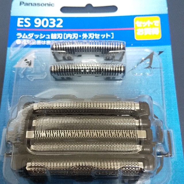 ES9032　替刃