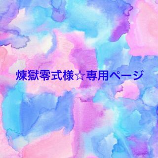 折り紙リース☆(各種パーツ)