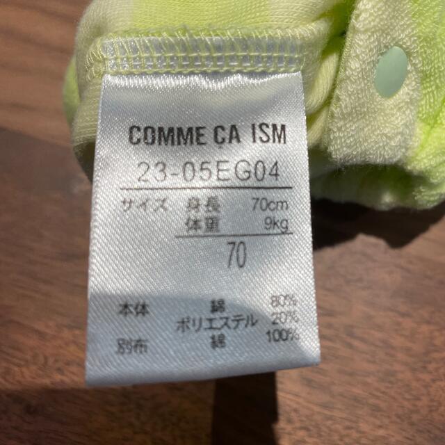 COMME CA ISM(コムサイズム)のCOMME CA ISM ベビー ロンパース 夏 ボーダー 70  キッズ/ベビー/マタニティのベビー服(~85cm)(ロンパース)の商品写真