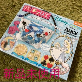 ディズニー(Disney)の【新品未開封】パチェリエ　ディズニー　不思議の国のアリス(キャラクターグッズ)