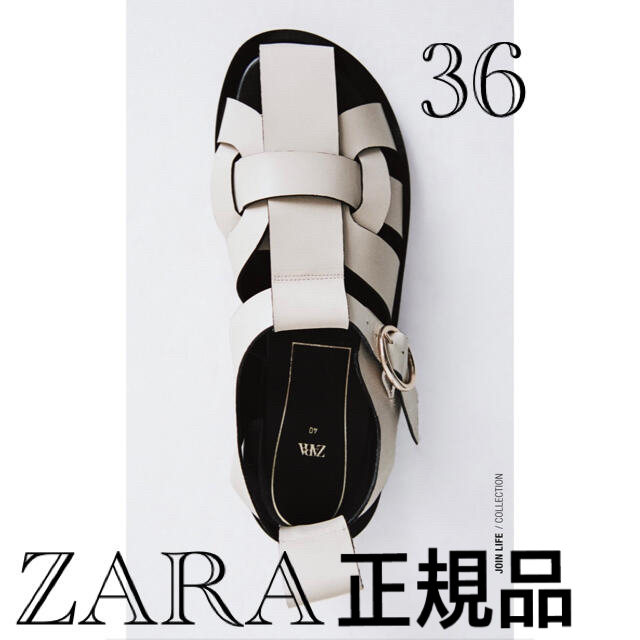 ZARA 36　 レザーフラットサンダル　フラットケージサンダル　グルカサンダル