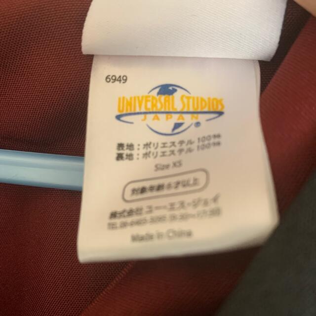 [ほぼ新品]USJ ハリーポッターのローブ　グリフィンドール半額！