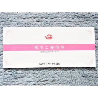 ラクマ配送★ハイデイ日高 株主優待券 10000円分 日高屋 来来軒 焼鳥日高(レストラン/食事券)