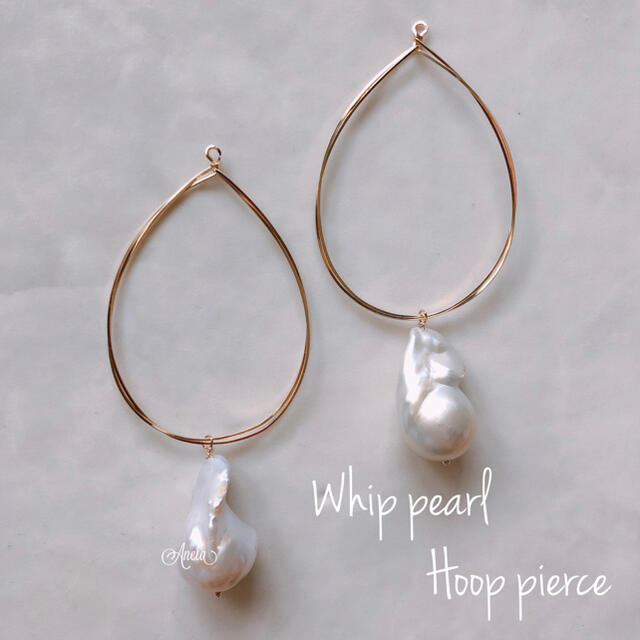 14kgf ⌘ whip pearl hoop pierce ハンドメイドのアクセサリー(ピアス)の商品写真