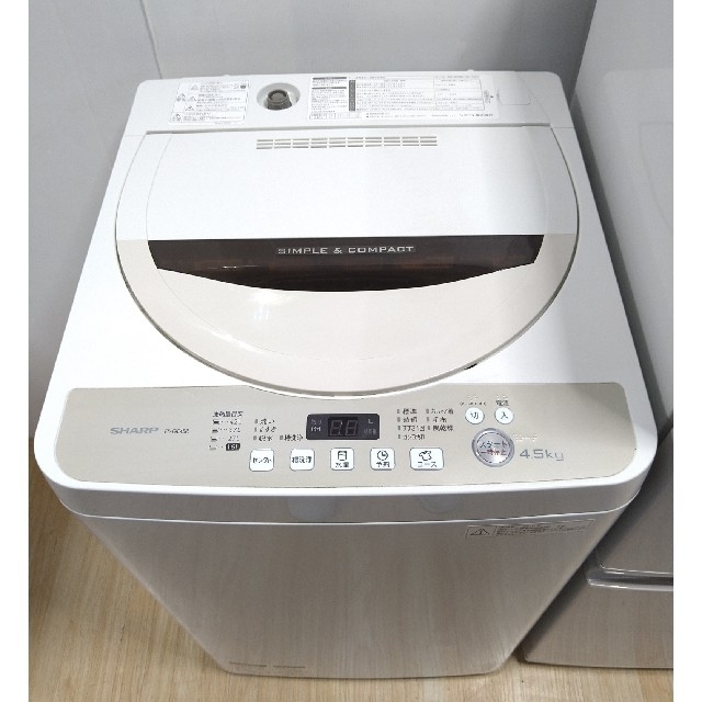 冷蔵庫 洗濯機 シャープ ピンクベージュセット プラズマクラスター 冷蔵庫 洗濯機 シャープ ピンクベージュセット プラズマクラスター