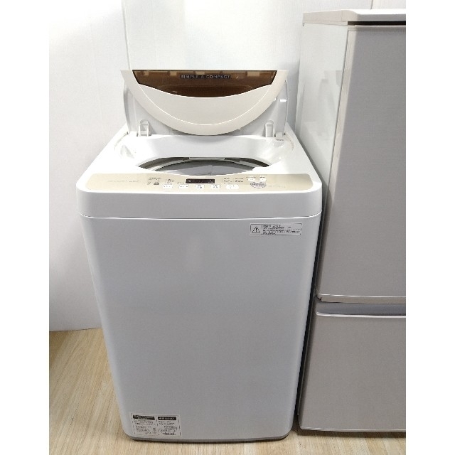 冷蔵庫 洗濯機 シャープ ピンクベージュセット プラズマクラスター 冷蔵庫 洗濯機 シャープ ピンクベージュセット プラズマクラスター