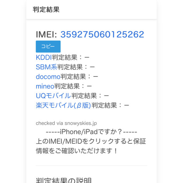 Apple(アップル)の値下げiPad mini4 64gb SIMフリー Wi-Fi+Cellular スマホ/家電/カメラのPC/タブレット(タブレット)の商品写真