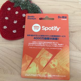 ★Spotify★音楽配信サービス★スポティファイ★カード★(その他)