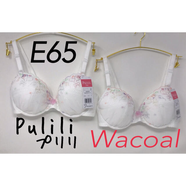 Wacoal - E65◎2枚セット プリリ2940 ワコール 学生ブラ 中学 Wacoal - E65◎2枚セット プリリ2940 ワコール 学生ブラ 中学