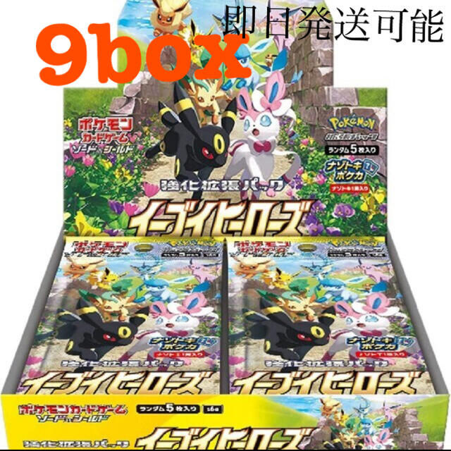 お待たせ! ポケモン 【シュリンクつき!】強化拡張パックイーブイ