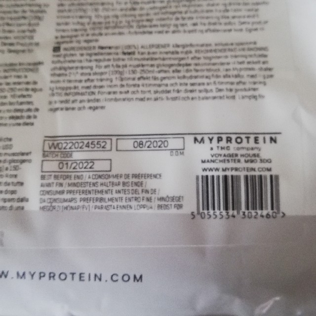 MYPROTEIN(マイプロテイン)のインスタントオーツ ノンフレーバー 2.5kg オートミール マイプロテイン 食品/飲料/酒の食品(米/穀物)の商品写真