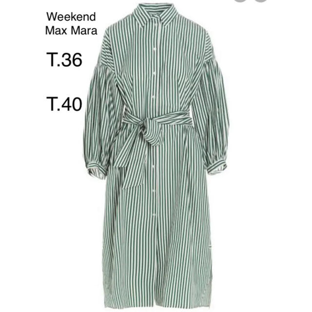 超美品の】 weekend max mara ロングワンピース/マキシワンピース