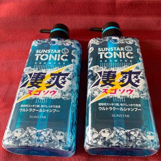 サンスター(SUNSTAR)のサンスター　トニックシャンプー　凄爽　520ml  ウルトラクール　2本セット(シャンプー)