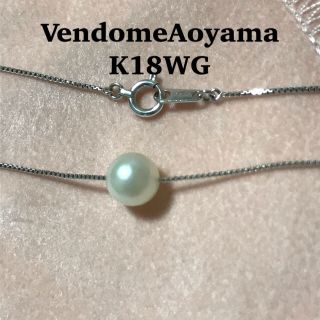 ヴァンドームアオヤマ(Vendome Aoyama)のヴァンドーム青山　k18パールネックレス(ネックレス)