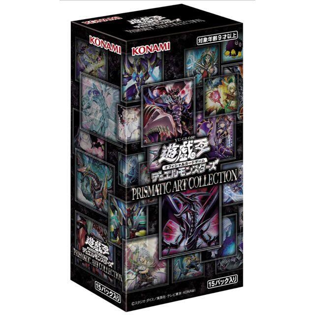 遊戯王 PRISMATIC ART COLLECTION 未開封10BOX - www.sorbillomenu.com