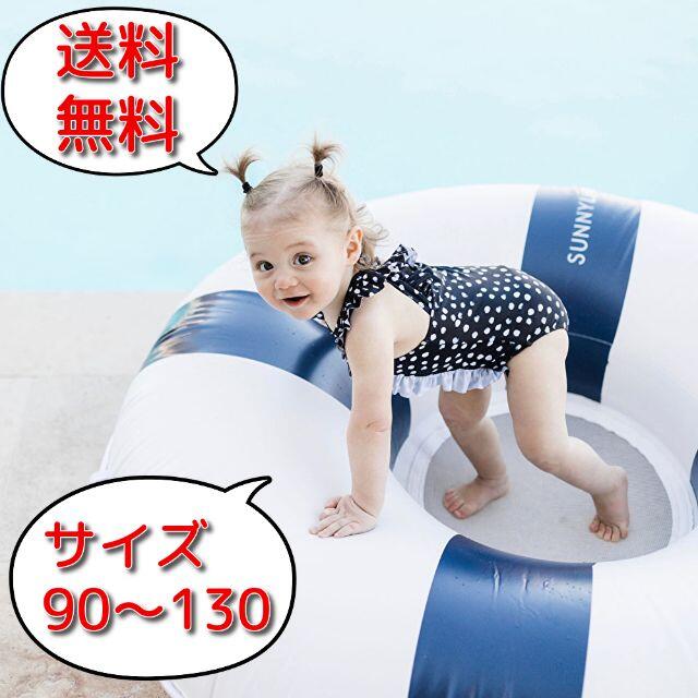 ベビー水着 保育園 ワンピース水着 女の子 水玉柄 90 110の通販 By Tama S Shop ラクマ ベビー水着 保育園 ワンピース水着 女の子 水玉柄 90 110の通販 By Tama S Shop ラクマ