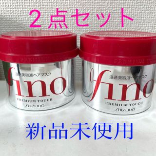 シセイドウ(SHISEIDO (資生堂))のフィーノ プレミアムタッチ 浸透美容液ヘアマスク230g(ヘアパック/ヘアマスク)