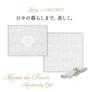 コスメデコルテ(COSME DECORTE)のランチョンマット(ノベルティグッズ)