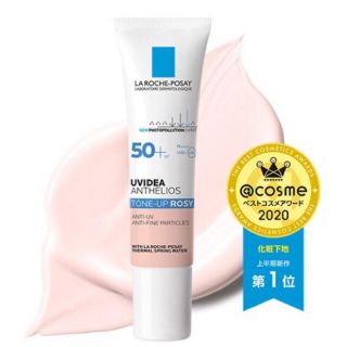 La Roche Posay ラロッシュポゼ Uvイデア 日焼け止め 田中みな実の通販 By Jiji ラロッシュポゼならラクマ