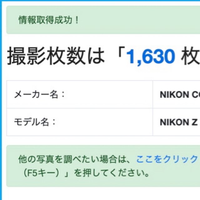 Nikon(ニコン)のニコン NIKON ニコン Z 50 16-50 VR  美品 スマホ/家電/カメラのカメラ(ミラーレス一眼)の商品写真