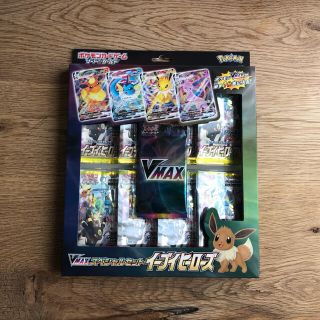 ポケモンカード　ソード&シールド VMAXスペシャルセット イーブイヒーローズ