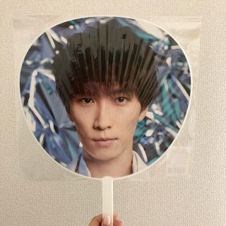 ジャニーズ(Johnny's)のSnow Man 渡辺翔太 うちわ(アイドルグッズ)