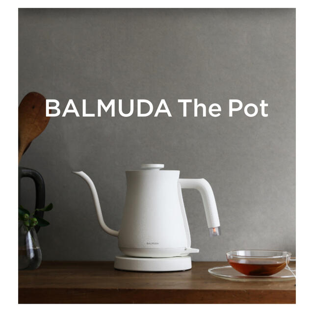 BALMUDA(バルミューダ)の【新品・未開封】BALMUDA The Pot バルミューダ 電気ケトル スマホ/家電/カメラの生活家電(電気ポット)の商品写真