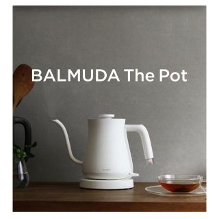 バルミューダ(BALMUDA)の【新品・未開封】BALMUDA The Pot バルミューダ 電気ケトル(電気ポット)