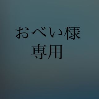 サンダイメジェイソウルブラザーズ(三代目 J Soul Brothers)の登坂広臣 グリッターキーホルダー、クッション(ミュージシャン)