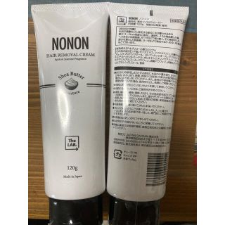 NONON ノンノン　除毛クリーム　2本セット(脱毛/除毛剤)