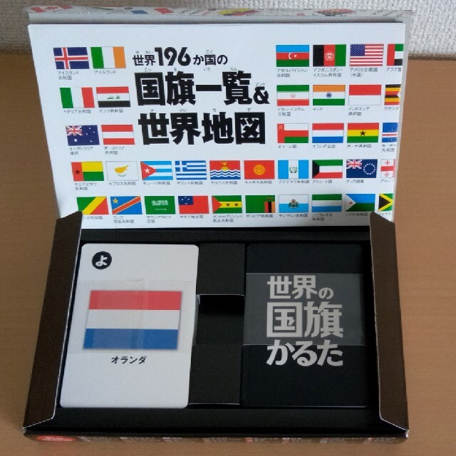 学研(ガッケン)の新品未使用　世界の国旗かるた　国旗一覧付き エンタメ/ホビーのテーブルゲーム/ホビー(カルタ/百人一首)の商品写真