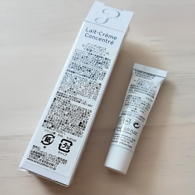 Embryolisse(アンブリオリス)の未開封　アンブリオリスモイスチャークリーム　保湿フランス製　5ml コスメ/美容のスキンケア/基礎化粧品(フェイスクリーム)の商品写真