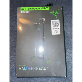 即購入ok Razer Hammerhead BT カナル式ワイヤレス正規保証品(ヘッドフォン/イヤフォン)