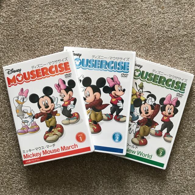 Disney(ディズニー)の（値下げしました）ディズニー・マウササイズ　DVD3枚セット エンタメ/ホビーのDVD/ブルーレイ(スポーツ/フィットネス)の商品写真