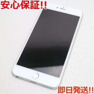 Iphone 6s Plus A1634 A1687 A1699 ドコモ15点 ラクマ