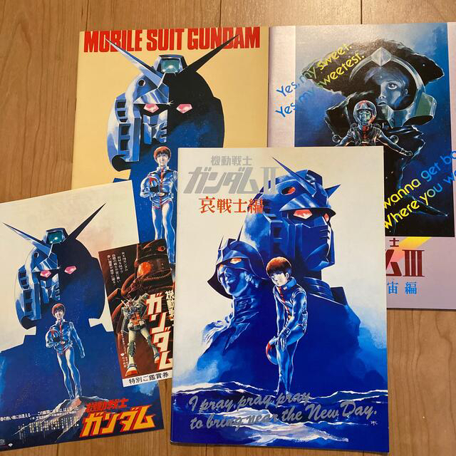 オンライン激安 機動戦士ガンダムⅡ哀戦士グループ鑑賞券