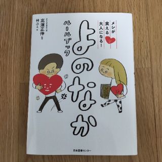 ★購入者専用★(絵本/児童書)