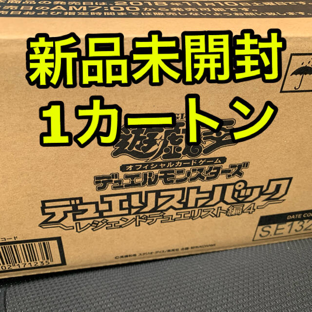 デュエリストパック レジェンドデュエリスト編4 新品未開封　1カートン