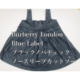BURBERRY(キャミソール)のフリマアイテム一覧 BURBERRY(キャミソール)のフリマアイテム一覧